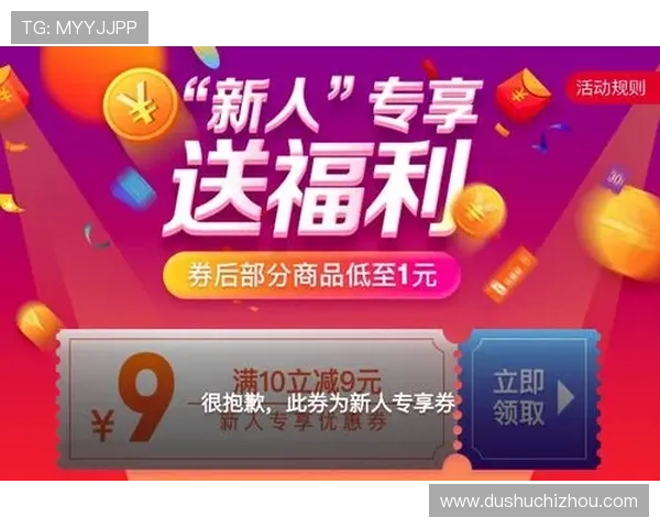 新葡k京app:最新活动与优惠信息,享受更多专属福利 新葡k京app:最新活动与优惠信息,享受更多专属福利