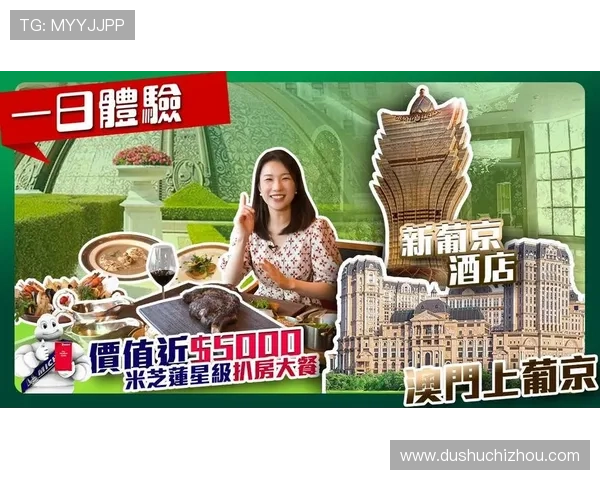 新葡京在线:体验最全面的线上娱乐新体验,尽享丰富多彩的游戏盛宴 新葡京在线:体验最全面的线上娱乐新体验,尽享丰富多彩的游戏盛宴