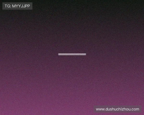 新葡京官方网站提供的最新优惠活动和注册流程详解