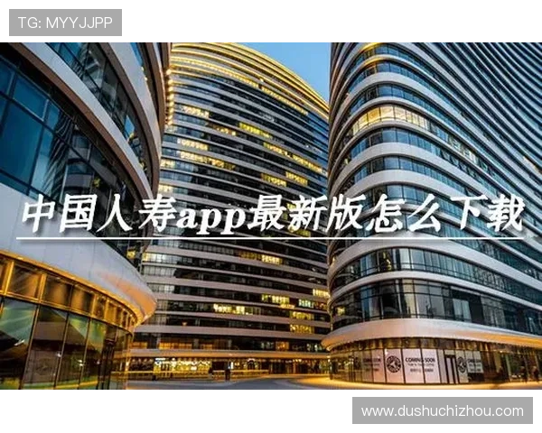 新普京app官方最新版下载地址及安装教程详解帮助玩家快速上手