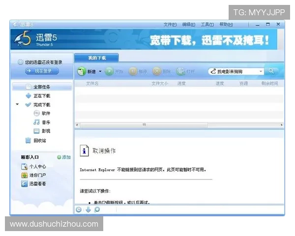 新普京手机大厅下载.org官方资源汇总确保用户安全下载最新软件版本