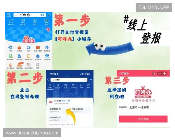 新葡京线上平台安全保障措施详解确保玩家资金与信息安全无忧 新葡京线上平台安全保障措施详解确保玩家资金与信息安全无忧