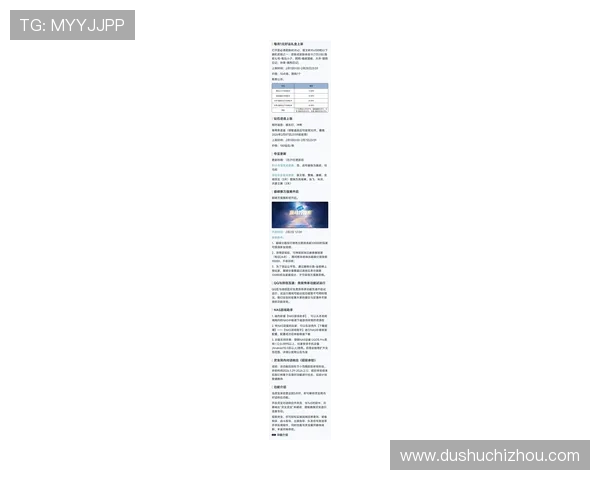 新葡萄娱乐城的网址更新公告及时掌握最新入口信息确保玩家无忧进入平台享受优质游戏服务