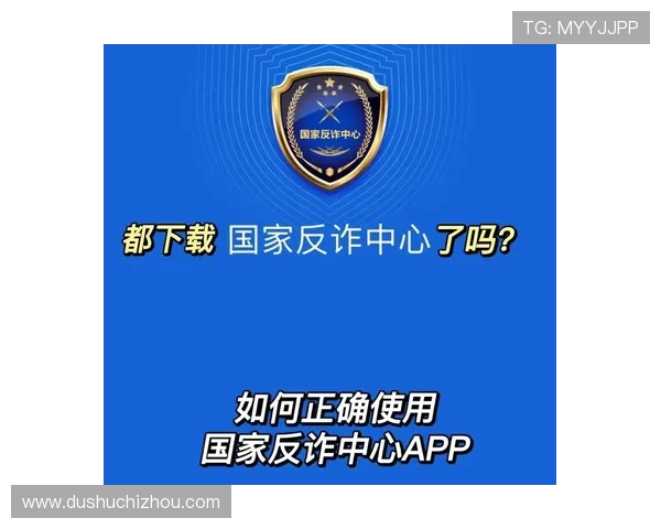 hkjc app国际官网入口:官方入口的安全保障措施与用户隐私保护指南 hkjc app国际官网入口:官方入口的安全保障措施与用户隐私保护指南