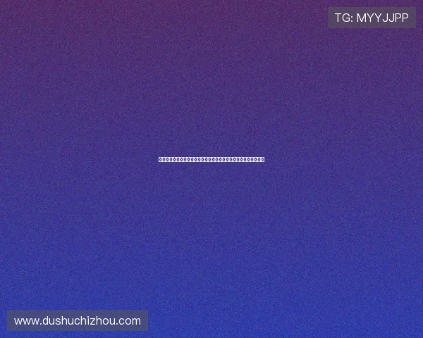 如何选择优质的六合彩手机娱乐应用程序确保资金安全和游戏公平性