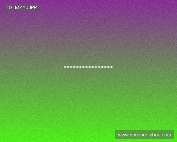 新葡京体育官网不断优化用户体验,提供便捷的充值提现和多样的支付方式 新葡京体育官网不断优化用户体验,提供便捷的充值提现和多样的支付方式