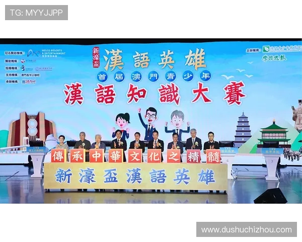 新濠博亚(澳门)股份有限公司:探究其创新经营模式与未来在全球娱乐产业中的布局 新濠博亚(澳门)股份有限公司:探究其创新经营模式与未来在全球娱乐产业中的布局