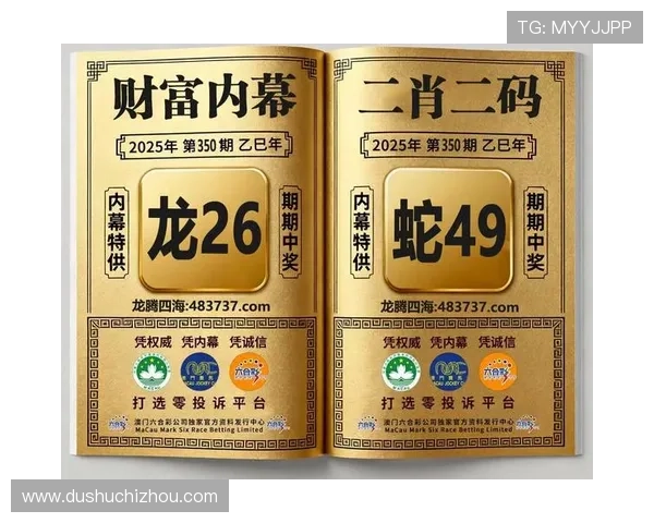 澳门彩在线地址官方入口，提供丰富游戏资源与优质服务体验