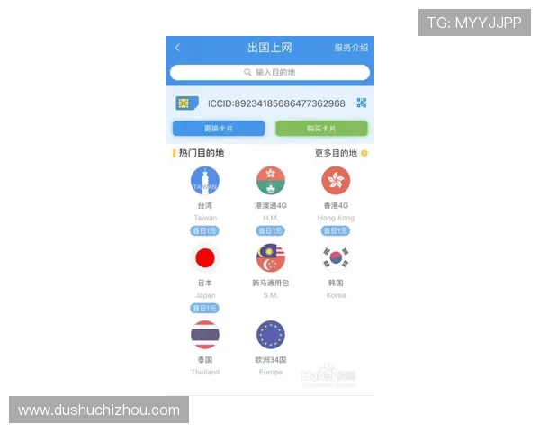 澳门新濠官网手机版安全保障措施，确保玩家个人信息与资金安全的全面保障方案
