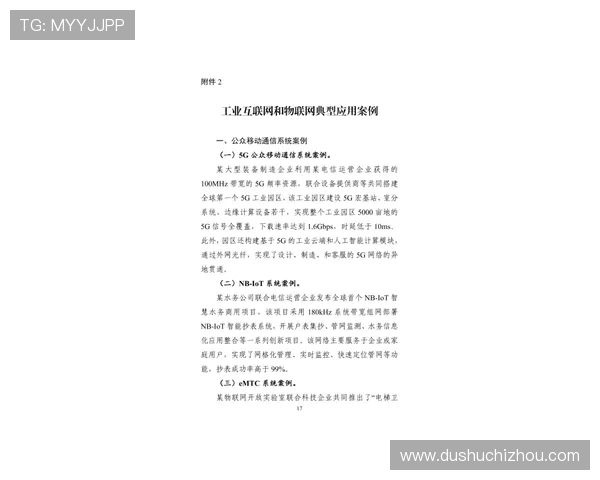 美高梅网站新手攻略指南帮助新玩家快速熟悉平台操作流程