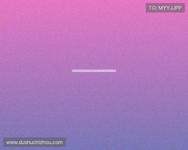 澳门娱乐城赌博平台推出世界杯主题优惠活动提升用户参与热情